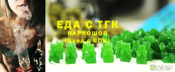 mdma Волосово