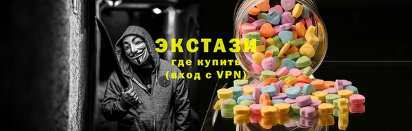 mdma Волосово