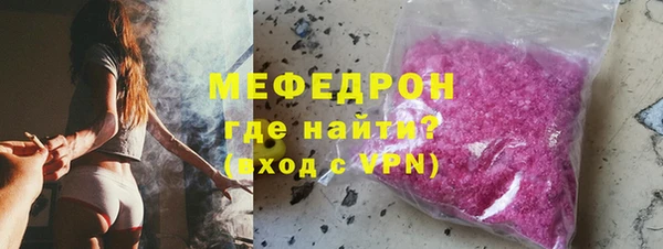 mdma Волосово